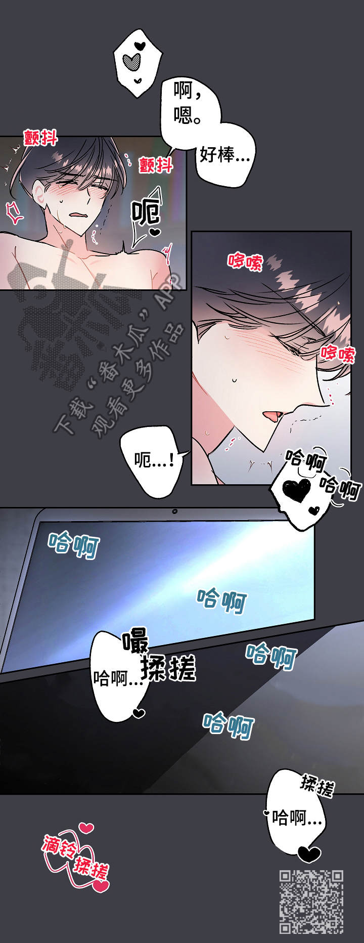 第17章：烦恼11