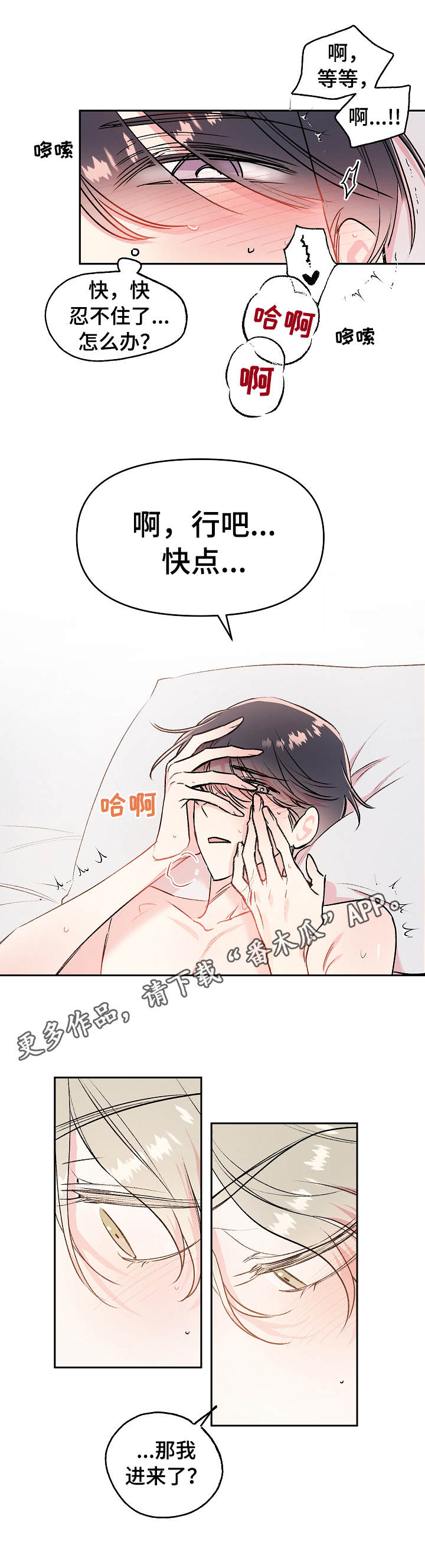 第15章：来吧6