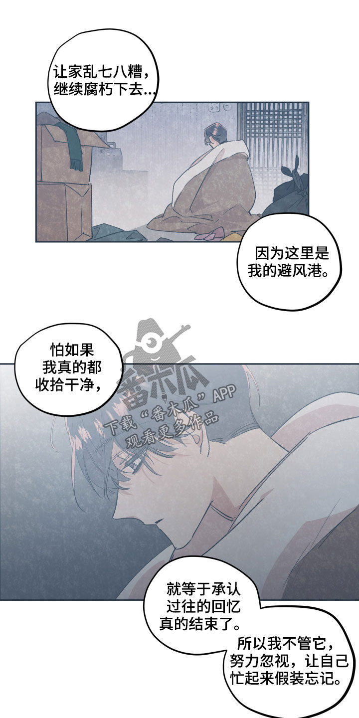 第60章：【番外完结】不再孤单5