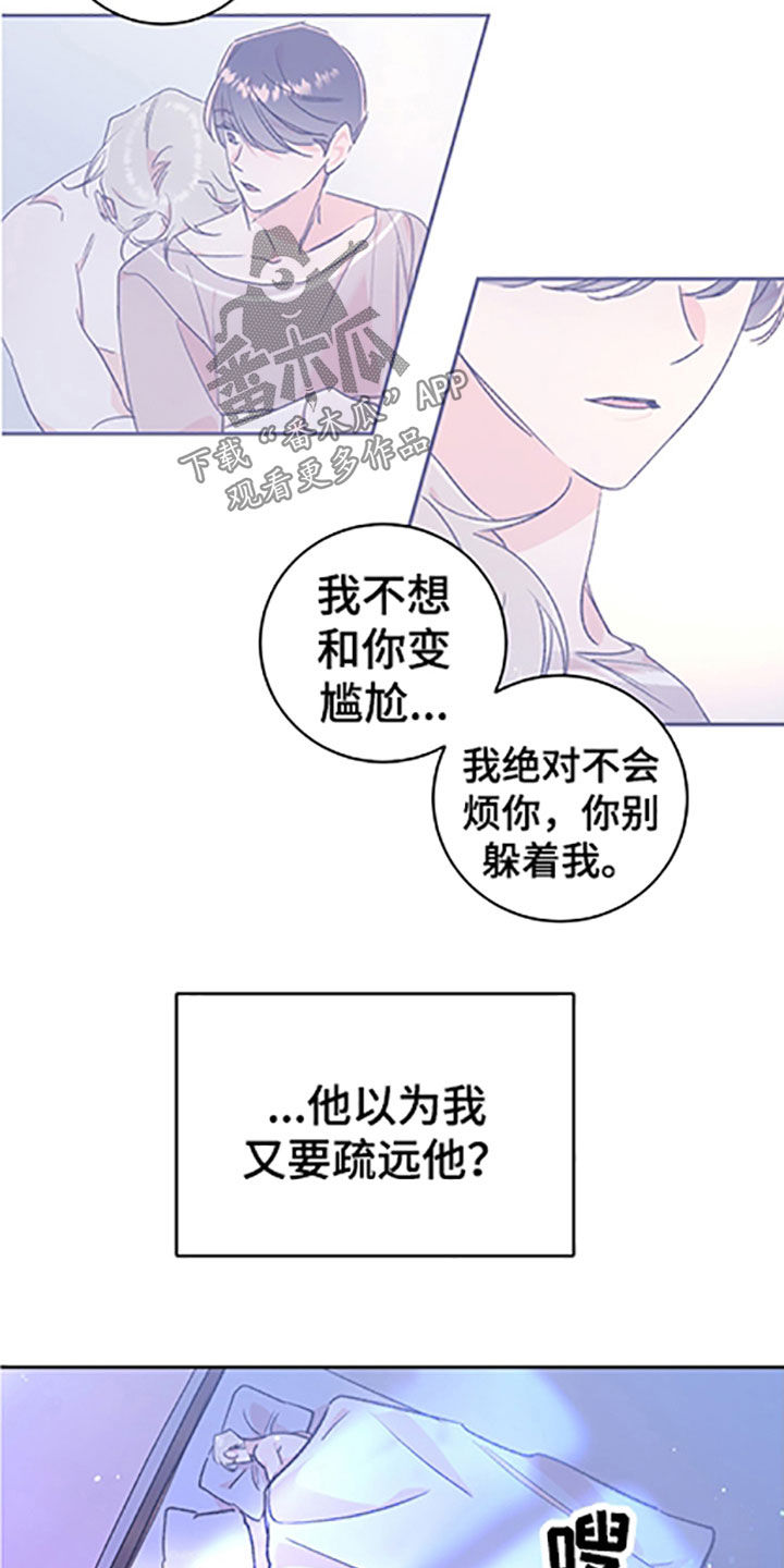 第55章：【番外】戒指3