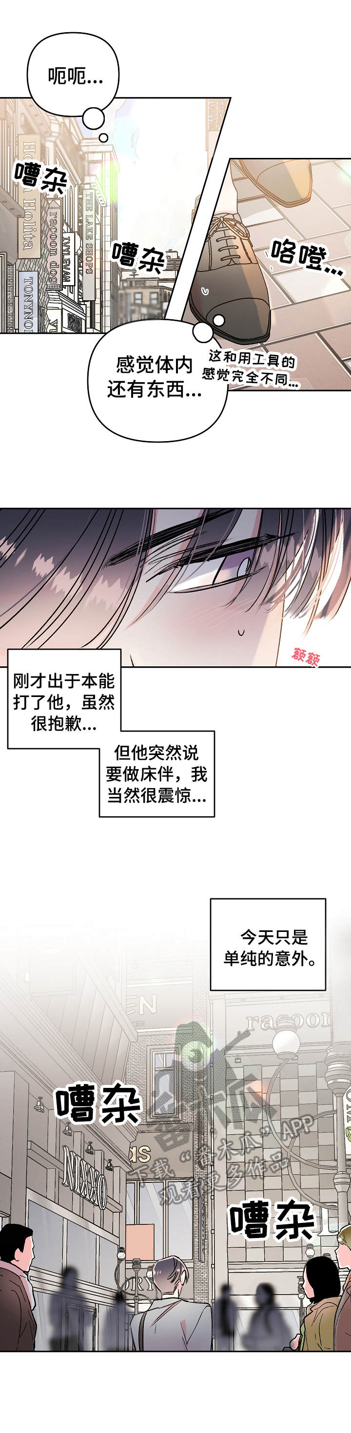 第17章：烦恼1