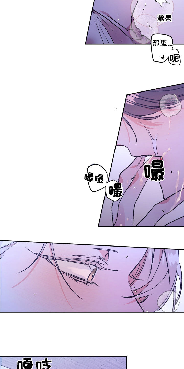 第59章：【番外】墓园14