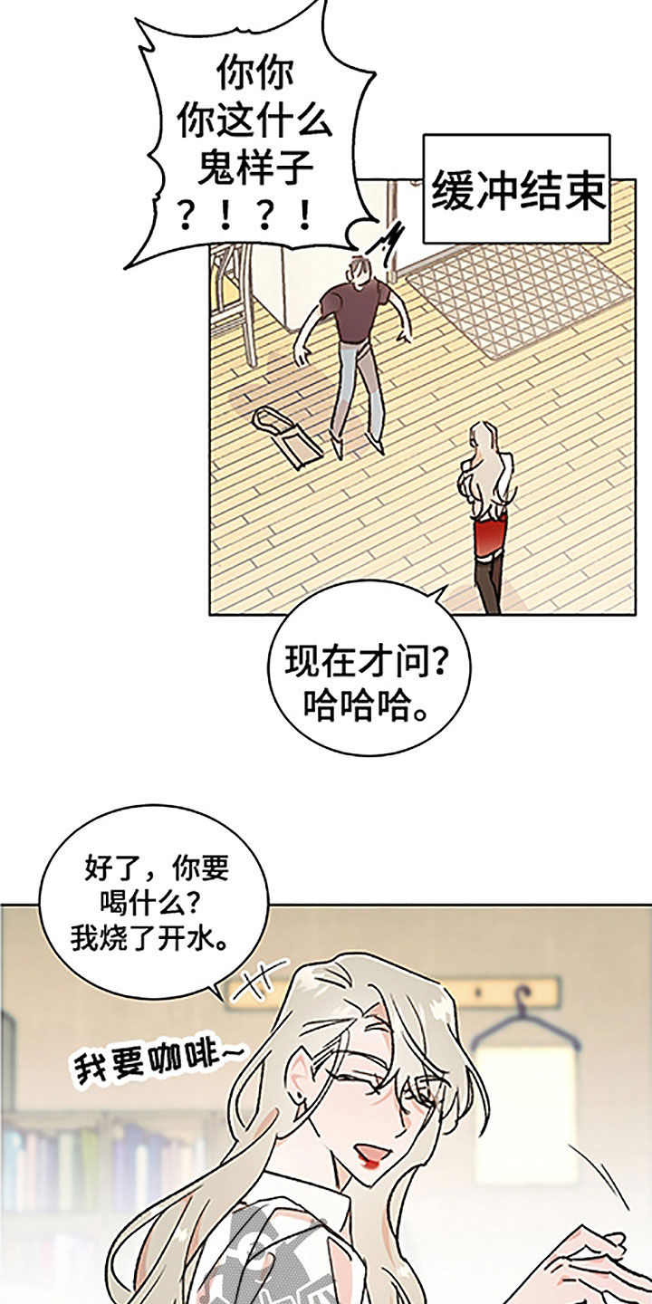 第51章：【番外】狐狸精男友16
