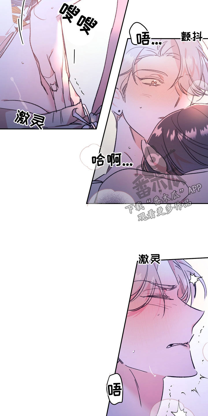 第59章：【番外】墓园13