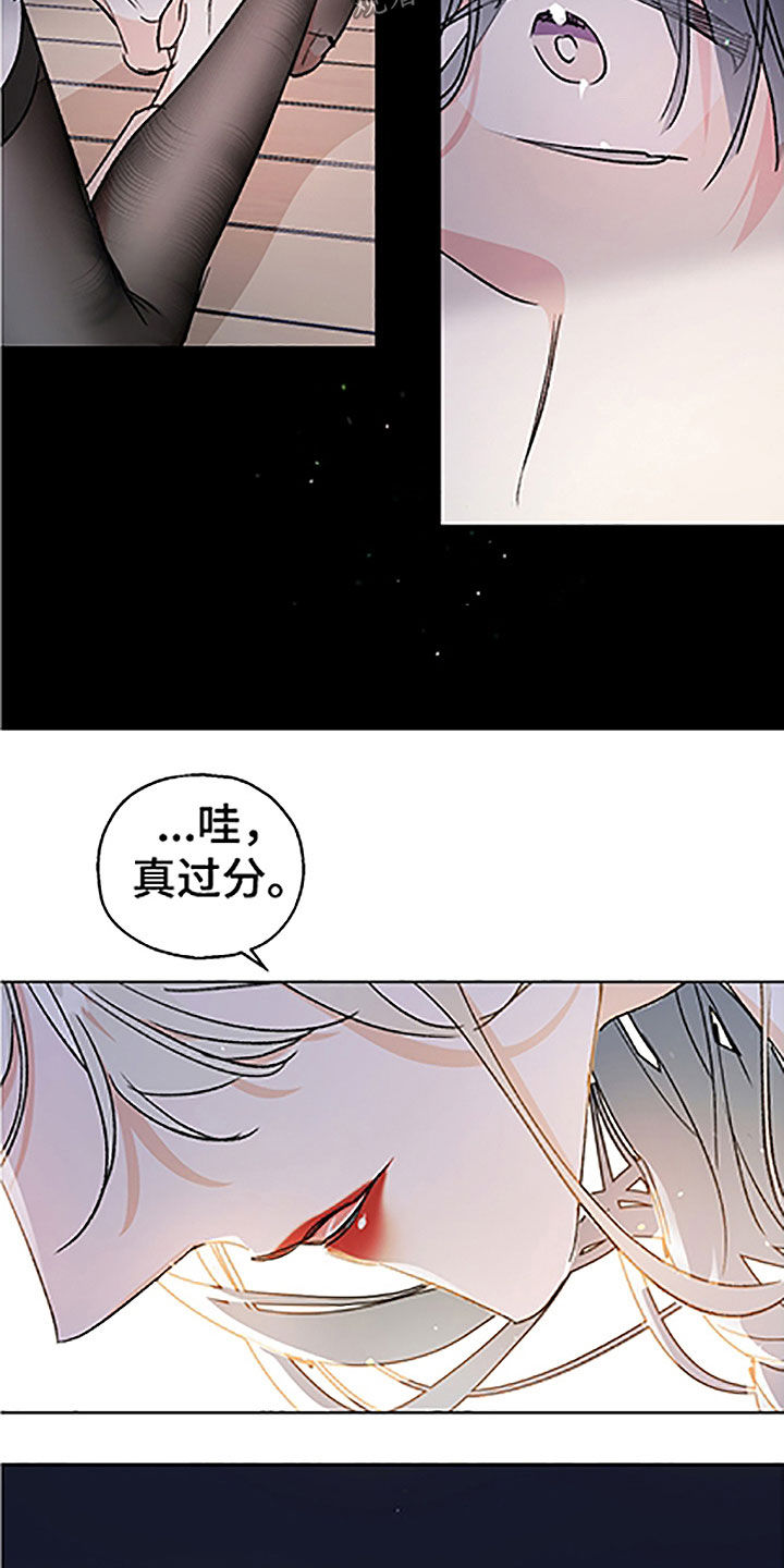 第51章：【番外】狐狸精男友8
