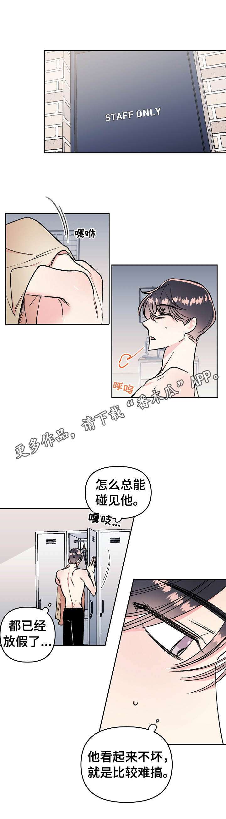 第6章：消息8