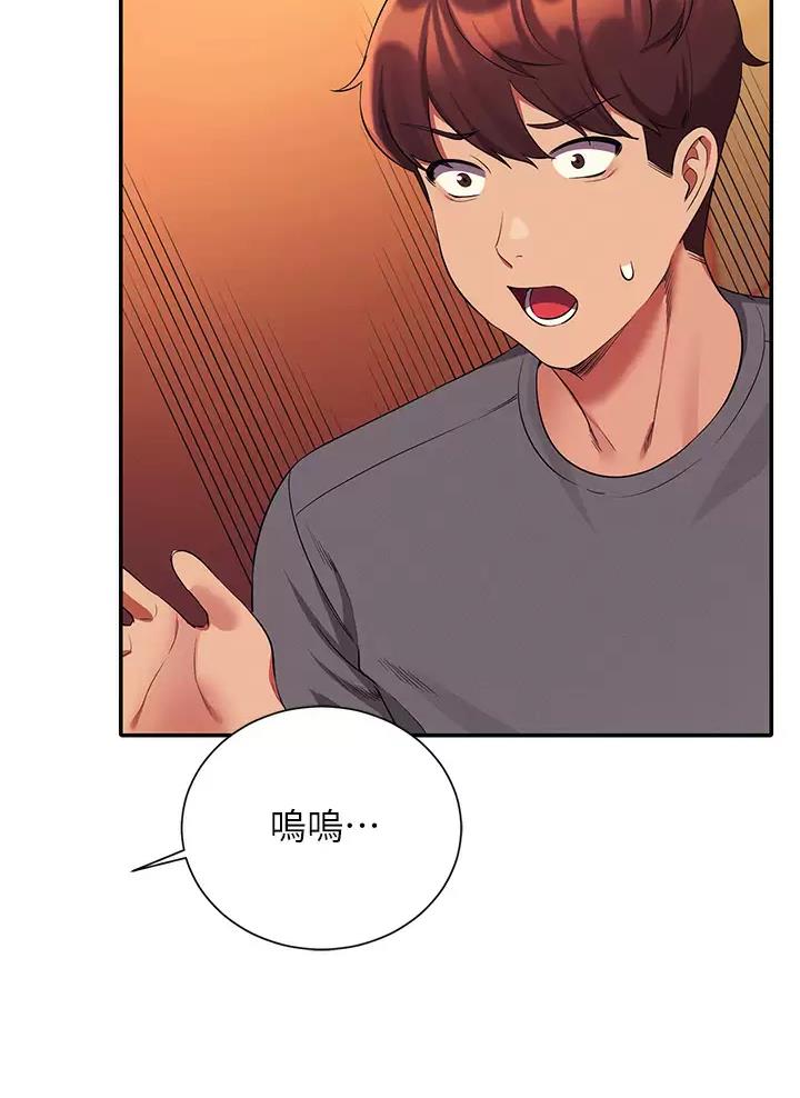 第98话37