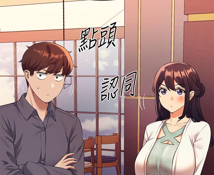 第85话8