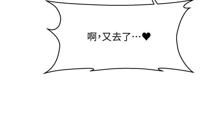 第30话131