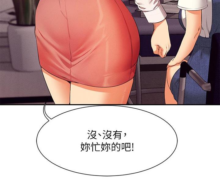 第81话55