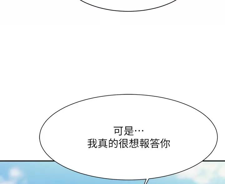 第86话71