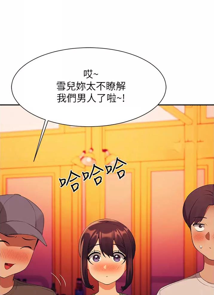 第109话35
