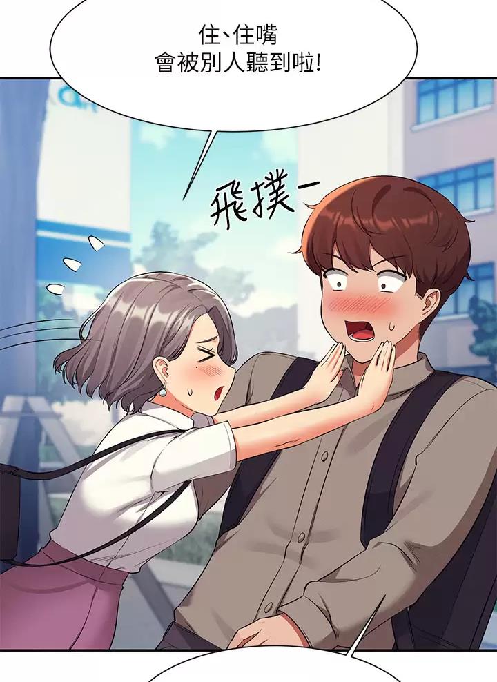第97话25