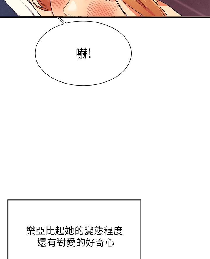 第65话17