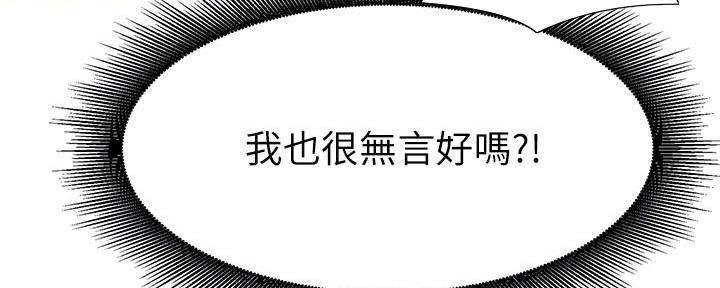 第23话56