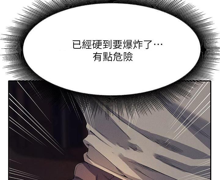 第78话11