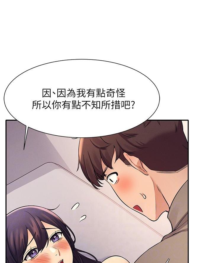 第38话7