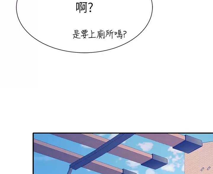 第86话60