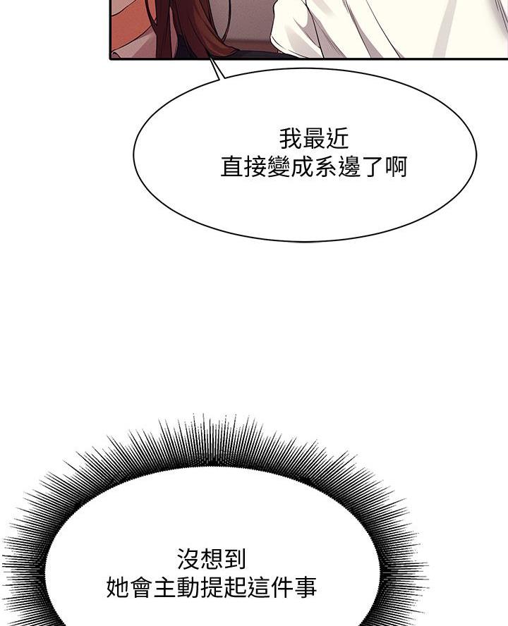 第53话46