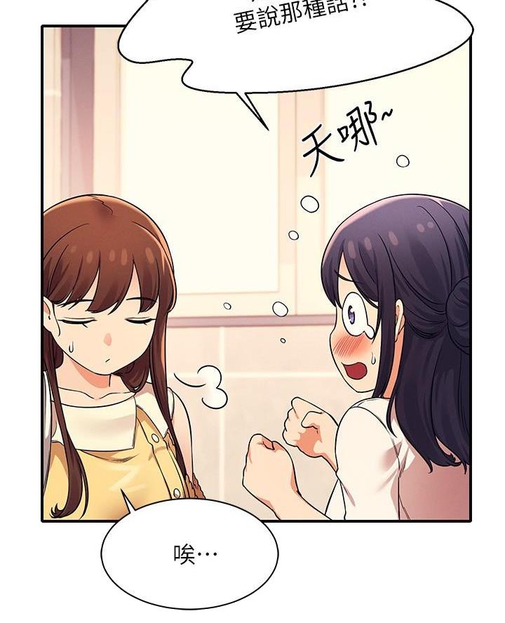 第43话35