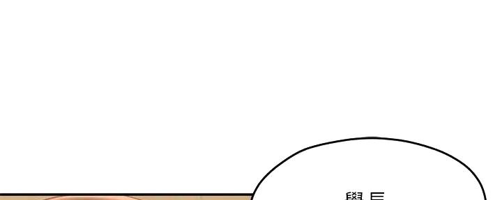 第6话48