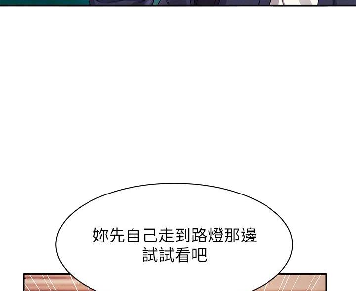 第68话11