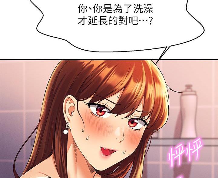 第81话26