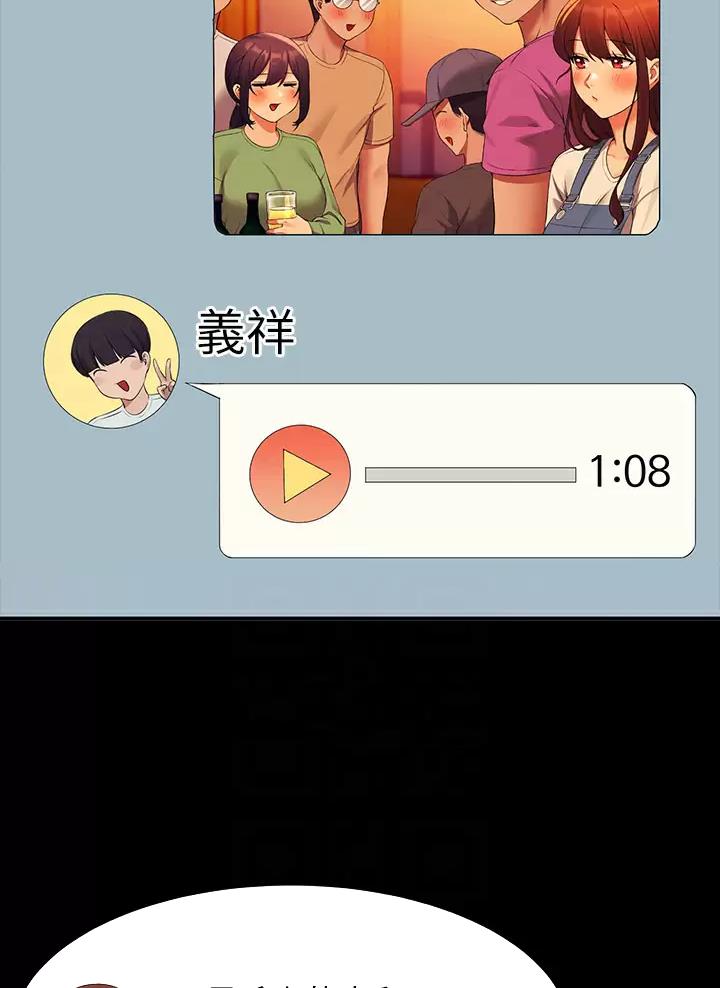 第111话17