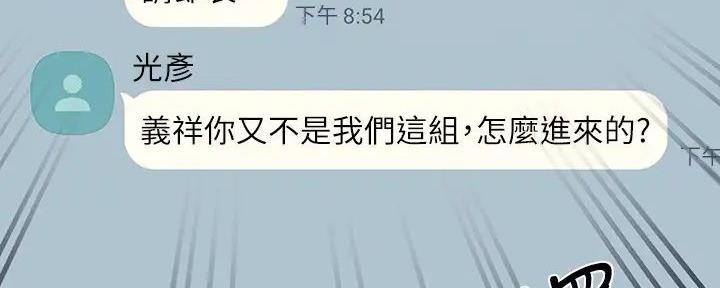 第3话100