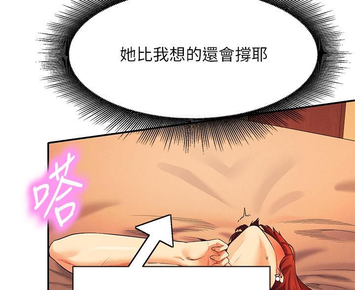 第78话51