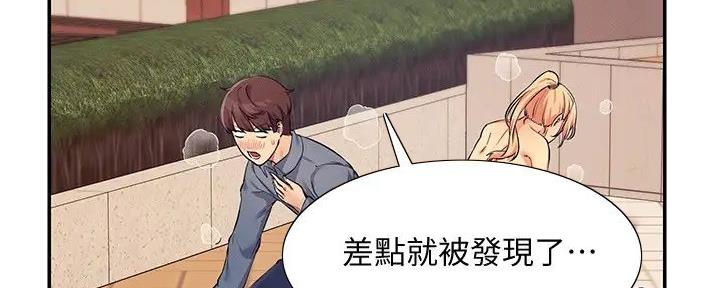 第16话15