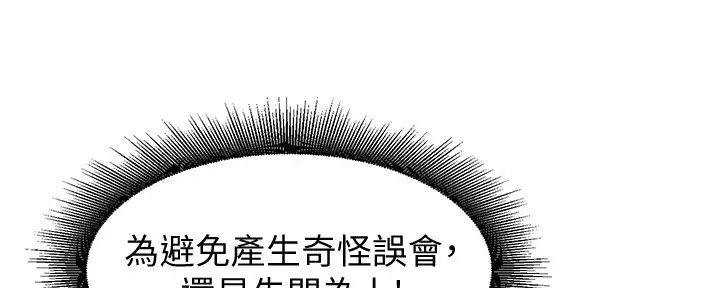 第12话111