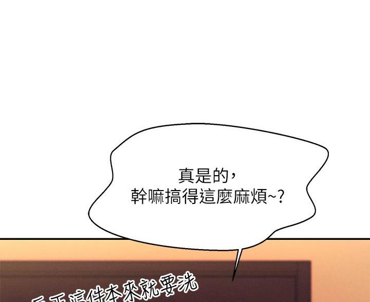 第82话28