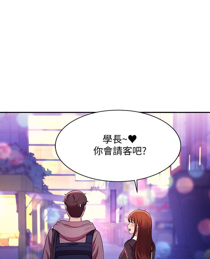 第52话46