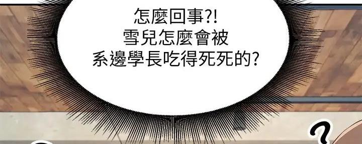 第9话85