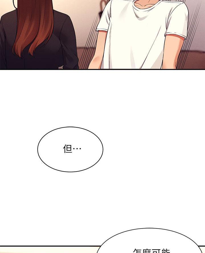 第54话49