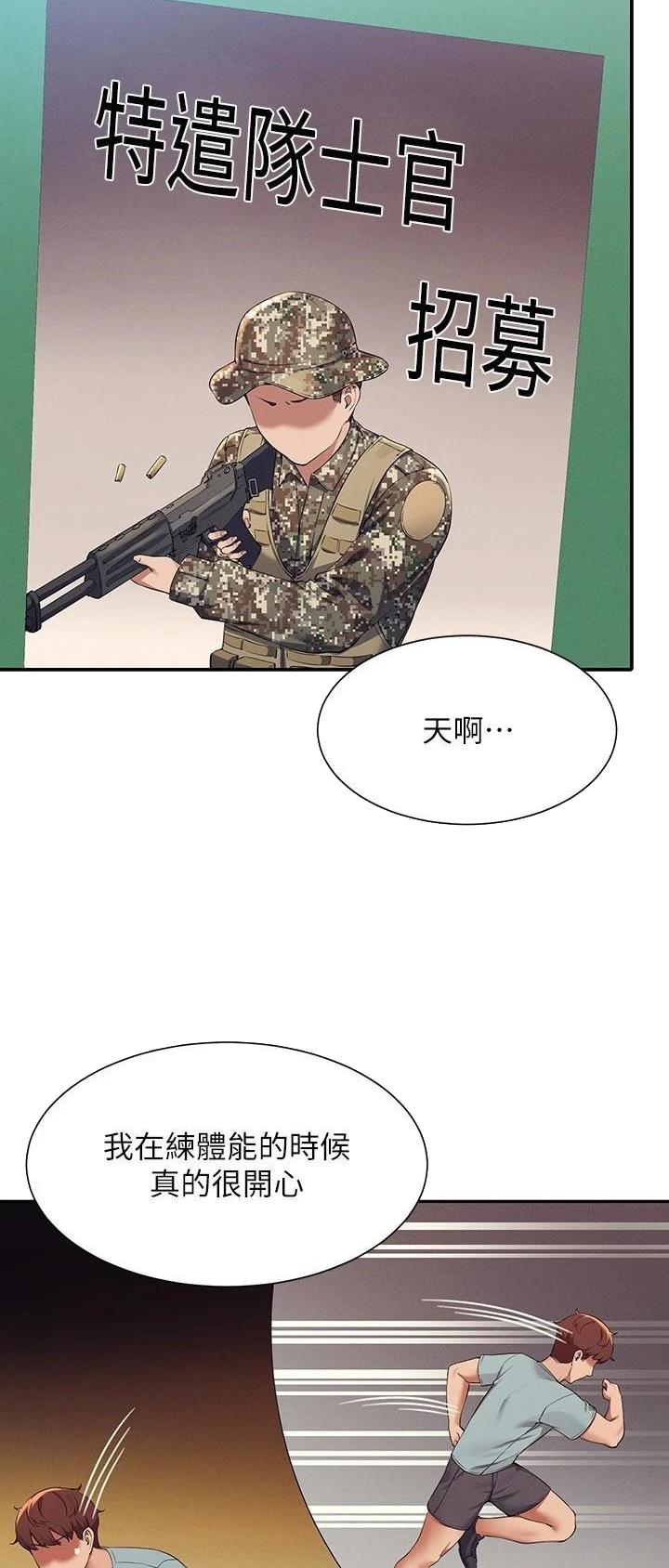 第134话11