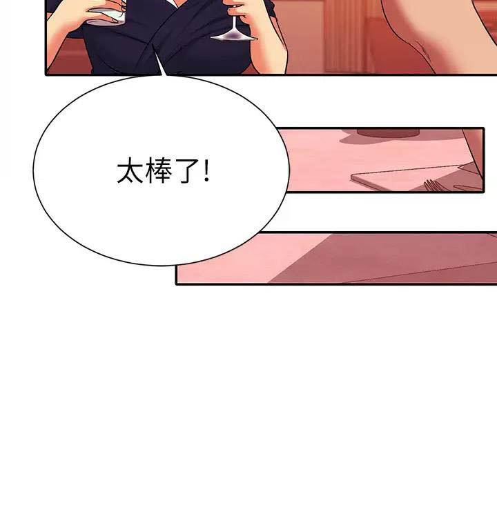 第98话45
