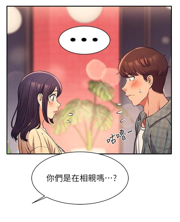 第45话26