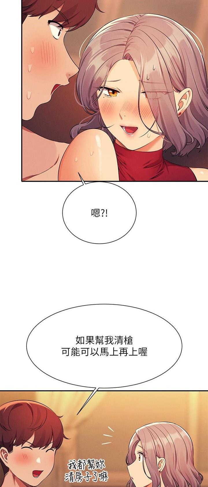 第133话21