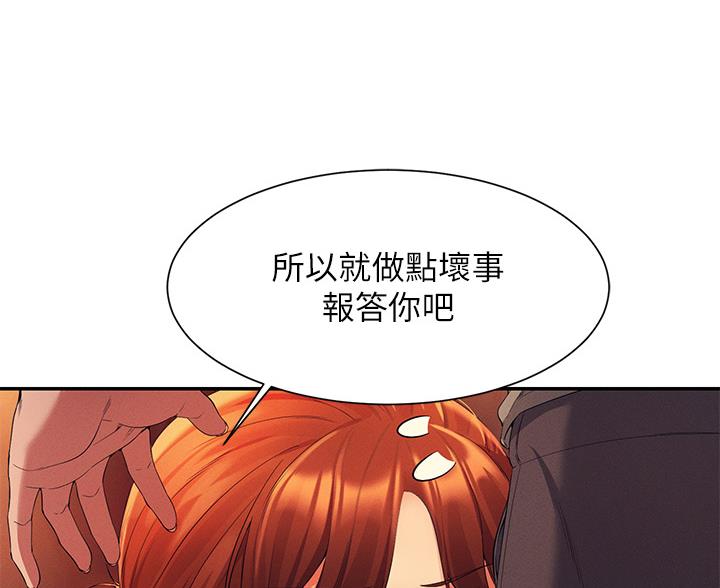 第75话92
