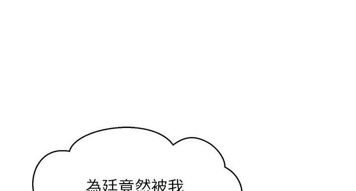 第29话121