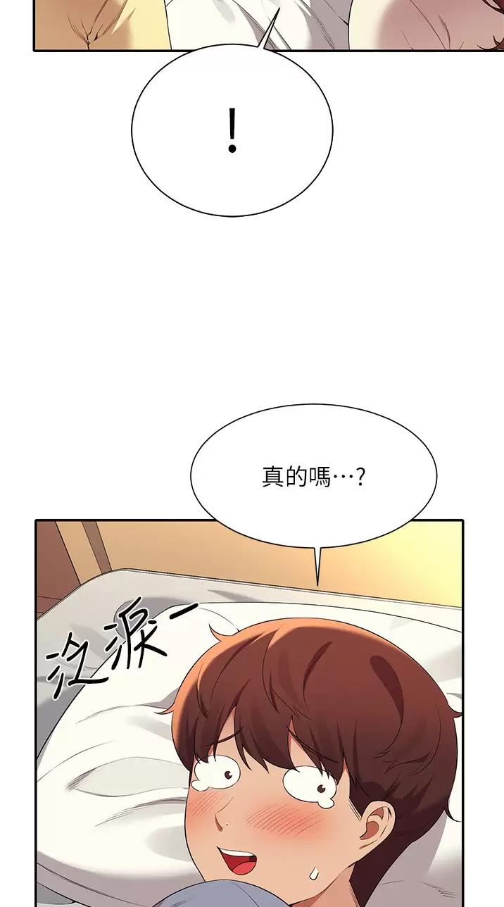 第116话20