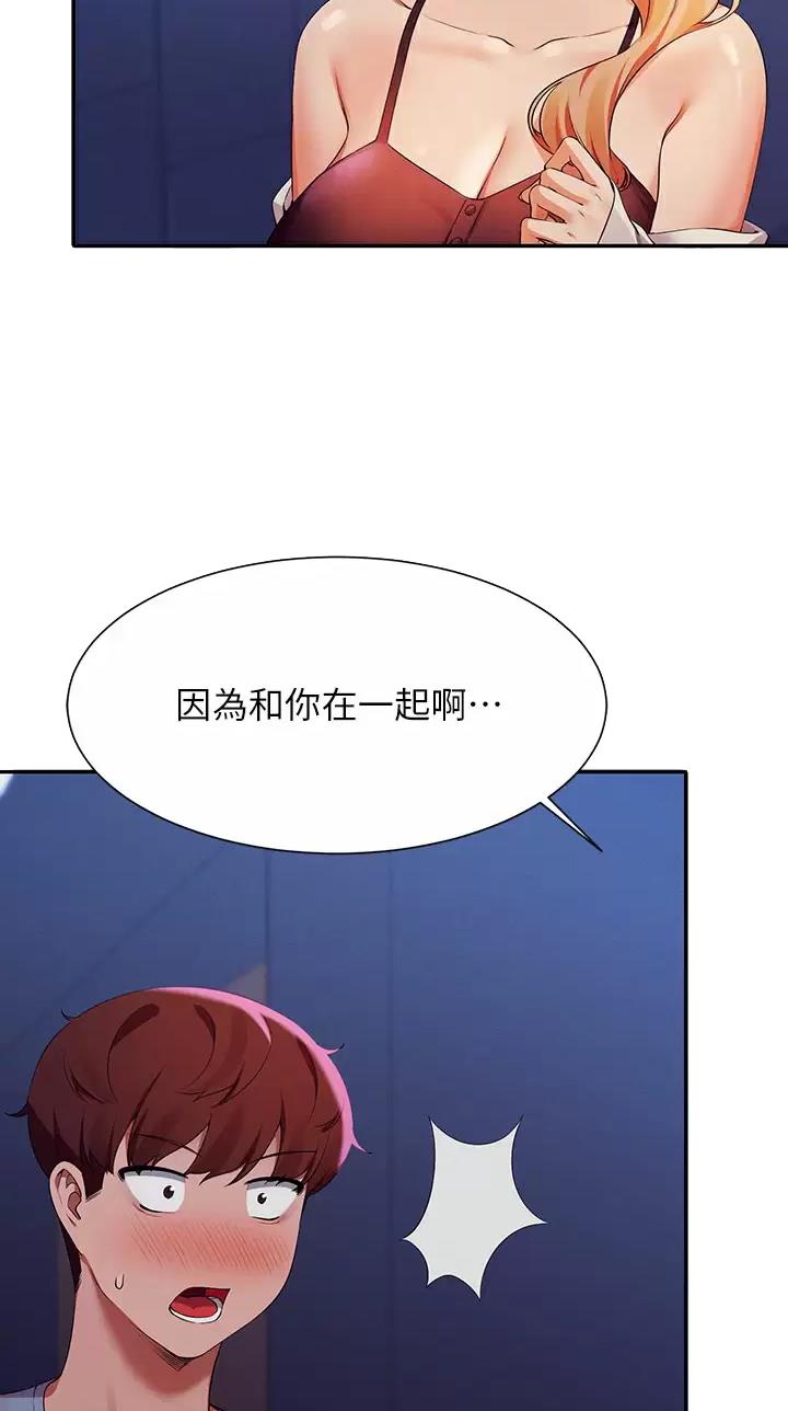 第120话4