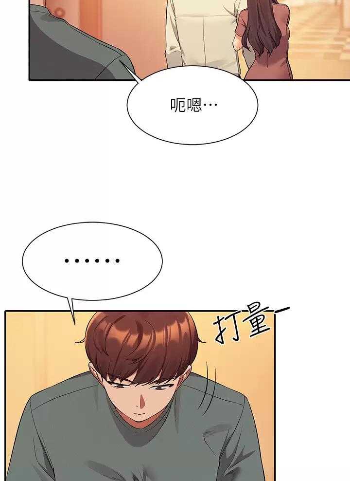 第99话12