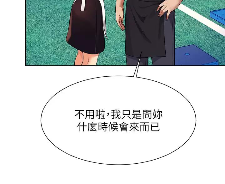第88话11