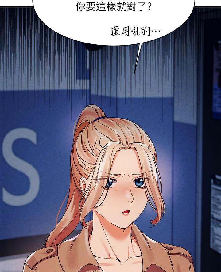第62话10
