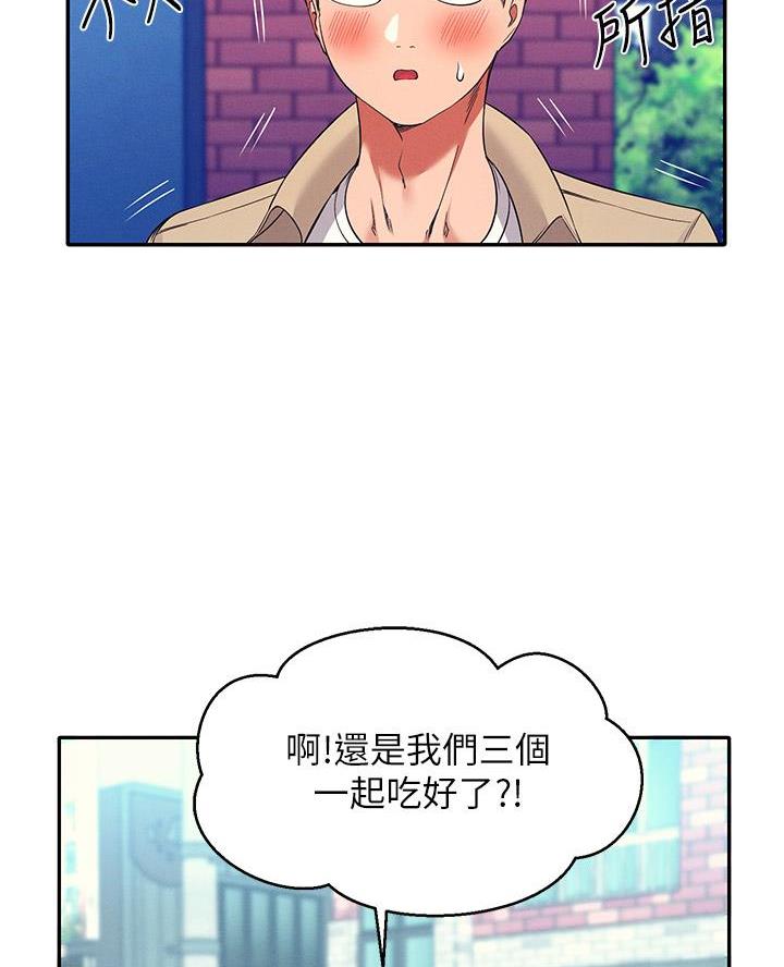 第60话4