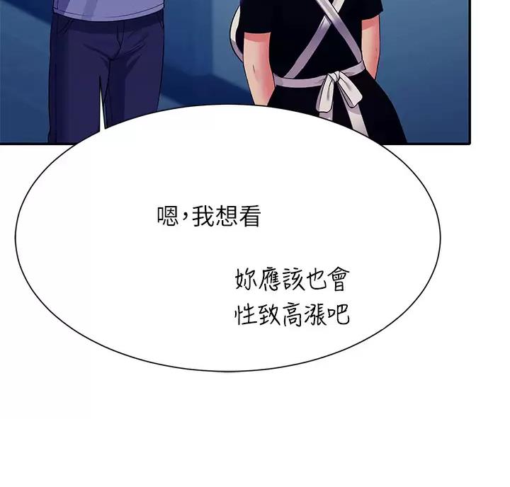 第92话54