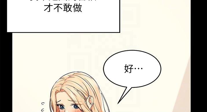 第30话20